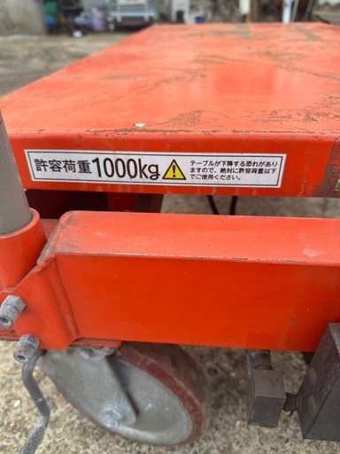 トラスコ中山 TRUSCO ハンドリフター 1000kg 1200X600リフト台車 足踏み式 テーブルリフト