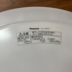 シーリングライトの画像