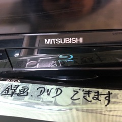 NO：4091 三菱液晶32カラテレビ‼️録画・DVDできる❣️超お買い得品❣️の画像