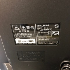 NO：4091 三菱液晶32カラテレビ‼️録画・DVDできる❣️超お買い得品❣️の画像