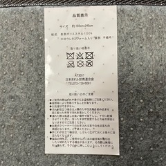 ラグ、カーペットの画像