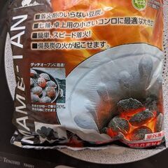 マッチ豆炭の画像