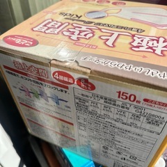 極上空間個包装マスクふつう150枚、キッズサイズ150枚2個セットの画像