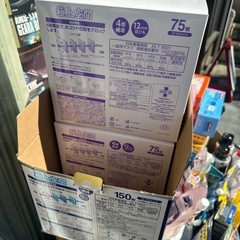 極上空間個包装マスクふつう150枚、キッズサイズ150枚2個セットの画像