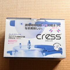 圧力なべ　ステンレス３層底　５．０リットル　電磁調理器対応の画像