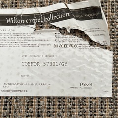 ラグ カーペット
の画像