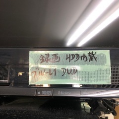 NO：4092三菱26液晶テレビ‼️リモコン付き❣️超お買い得品❣️の画像