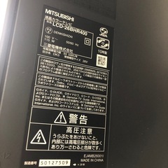 NO：4092三菱26液晶テレビ‼️リモコン付き❣️超お買い得品❣️の画像