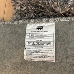 【無料】ニトリ ラグ カーペット PBシャギーの画像