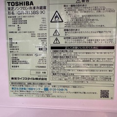 東芝 冷蔵庫 GR-R15BS(K) 2020年製 153L 黒の画像