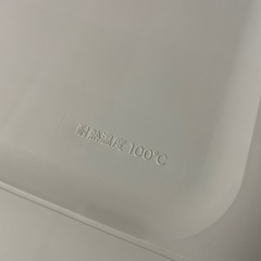 冷蔵庫　238L AQUA AQR-SV24J の画像