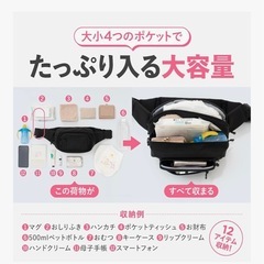 POMULUひっぷしヒップシートの画像