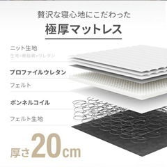 セミシングルベッド　マットレス付きすのこベッドの画像