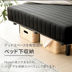 セミシングルベッド　マットレス付きすのこベッドの画像