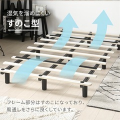 セミシングルベッド　マットレス付きすのこベッドの画像