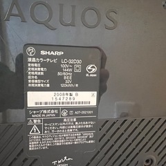 【名古屋市名東区・愛知長久手市】SHARP AQUOS 液晶カラーテレビ LC-32D30【2008年製】の画像
