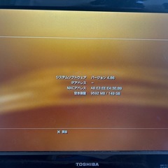 PS3本体ソフトまとめ売りの画像