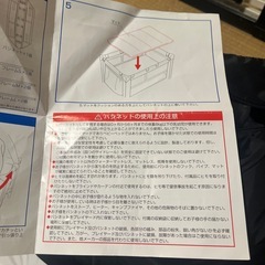 ベビーベッドの画像