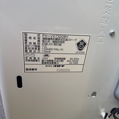 2020年製
石油ストーブの画像