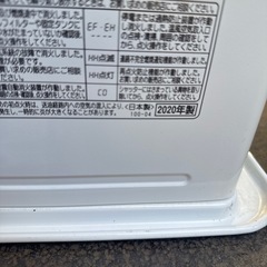 2020年製
石油ストーブの画像
