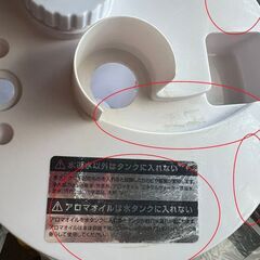 アピックス 超音波式アロマ加湿器 SHIZUKU AHD-014 ピュアホワイトの画像