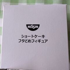 日清カップ麺蓋止めフィギュアの画像