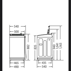 全自動洗濯機5.5の画像