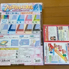 ホワイトベイビータイガー　ジグソーパズル　パネル付の画像