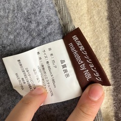 カーペットの画像