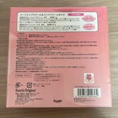 マイメロディ　リップ＆ハンドクリームセットの画像