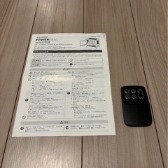 電気ヒーターの画像