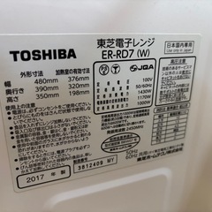 電子レンジ　オーブンレンジ　東芝　TOSHIBA 2017年製の画像