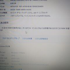ノートパソコン、Windows11最新バージョン25H2、MSオフィス搭載の画像