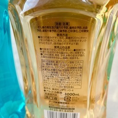 【未開封】モンダミン2本まとめて　の画像