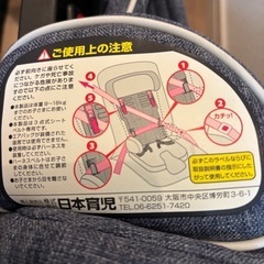 美品　チャイルドシート　コンパクト　日本育児nihonikujiの画像