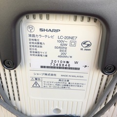 NO：4094  SHARP20V型液晶テレビ‼️リモコン付❣️超お買い得品❣️の画像