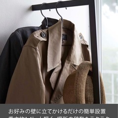 ハンガーラック　tower 山崎実業　コート掛けの画像