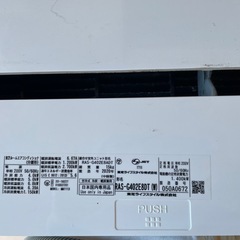 11/6 までの引取り限定　14畳　2020年製　TOSHIBAエアコン自動掃除、AI機能　アプリの画像