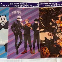 呪術廻戦 クリアファイル6種＋おまけの画像