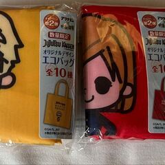 呪術廻戦 クリアファイル6種＋おまけの画像