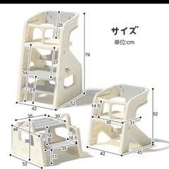 多機能ベビーチェアの画像