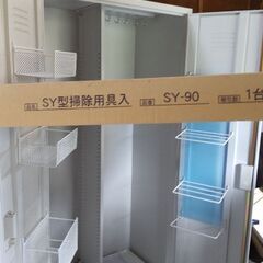 値下げ！新品未使用 ロッカー 掃除入れ？の画像