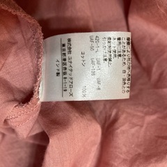 ピンクのスカートの画像