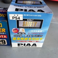 オイルフィルター各種の画像