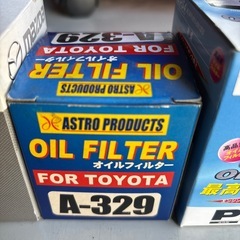 オイルフィルター各種の画像
