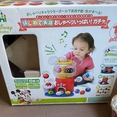 取引中）ディズニー　はじめて英語おしゃべりいっぱい！ガチャの画像