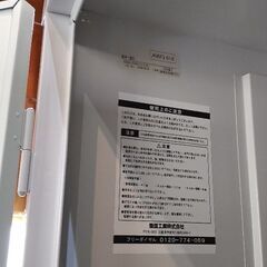 値下げ！新品未使用 ロッカー 掃除入れ？の画像