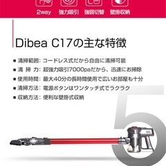 サイクロン掃除機の画像