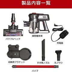 サイクロン掃除機の画像