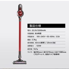 サイクロン掃除機の画像